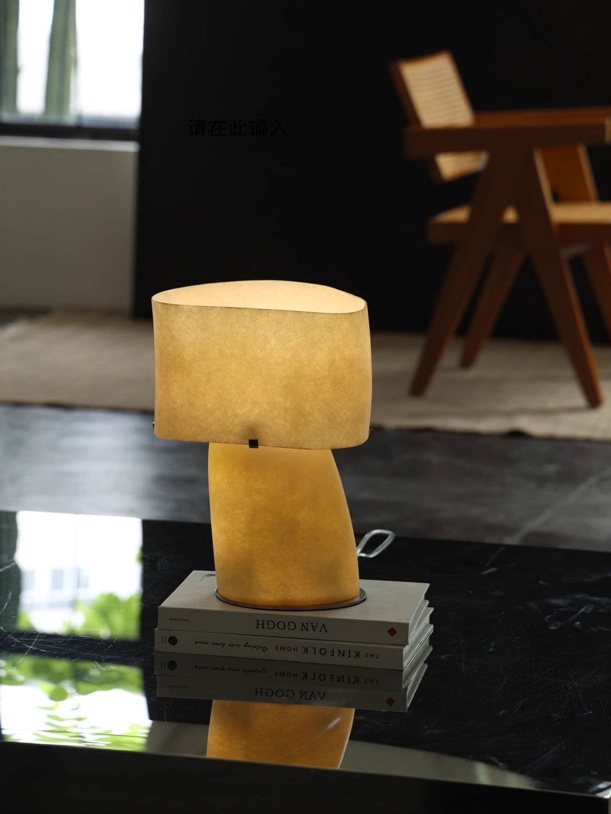 Lirvyn Tischlampe